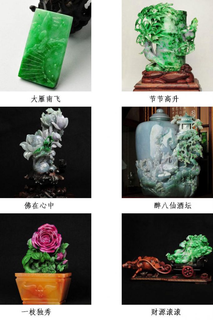 李振庆翡翠玉雕作品