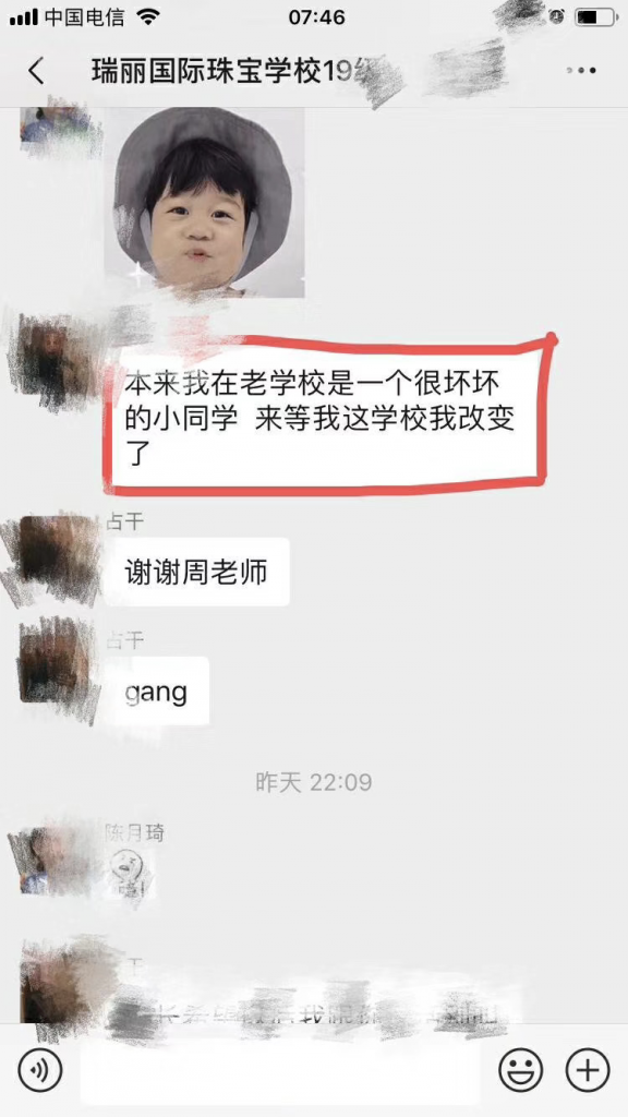 当老师的最开心就是学员的肯定